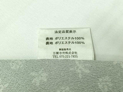 平和屋着物▽伊勢型小紋　単衣　舞花文　反端付き　洗える着物　AABH8659jh