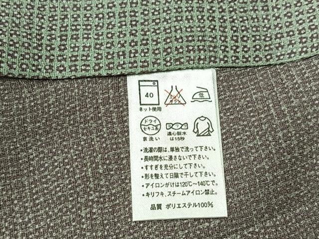 平和屋着物▽小紋　単衣　格子　洗える着物　AABH8660jh
