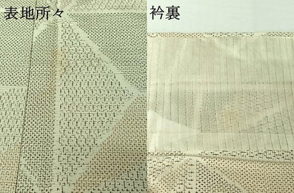 平和屋着物▽上質な紬　単衣　麻の葉文様　正絹　逸品　AABH8664jh