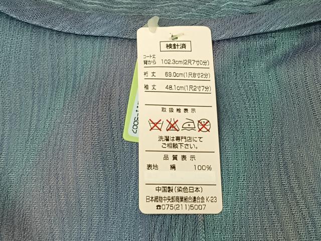 平和屋着物▽袖なし道中着　スリーシーズン　春夏秋　塵除け　霞文　暈し染め　正絹　逸品　AABH8670jh
