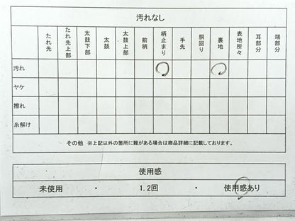 平和屋着物◎六通柄袋帯 唐織 招美の花園 金銀糸 正絹 逸品 AABH8682uk