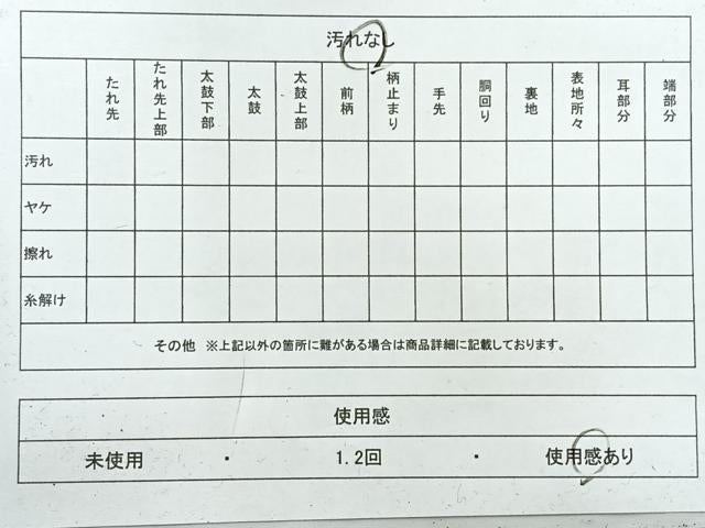 平和屋着物◎六通柄京袋帯 唐織 飾花文 金糸 AABH8684uk