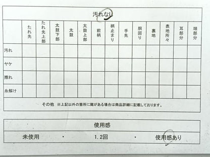 平和屋着物◎六通柄袋帯　草花文　金銀糸　正絹　逸品　AABH8691uk