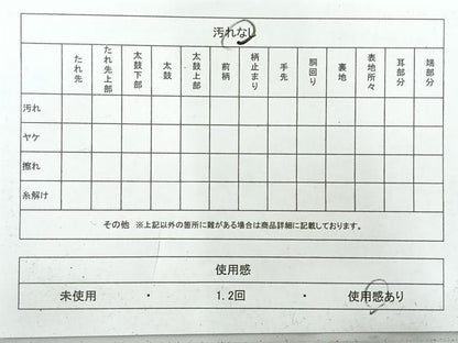 平和屋着物◎綴れ　八寸名古屋帯　花丸文　金銀糸　正絹　逸品　AABH8692uk