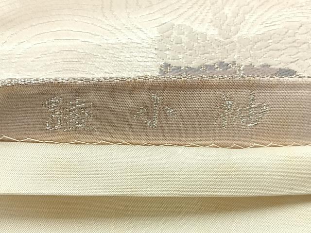 平和屋着物◎六通柄袋帯　綾小袖　銀糸　正絹　逸品　AABH8694uk
