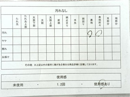 平和屋着物◎六通柄袋帯　綾小袖　銀糸　正絹　逸品　AABH8694uk