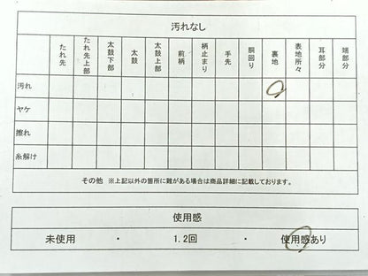 平和屋着物◎六通柄袋帯　横段花文　金糸　正絹　逸品　AABH8696uk