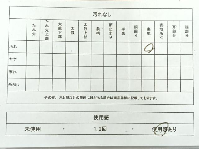 平和屋着物◎六通柄袋帯　横段花文　金糸　正絹　逸品　AABH8696uk