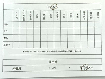 平和屋着物◎半幅帯　紬地　間道　正絹　逸品　AABH8697uk