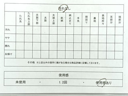 平和屋着物◎六通柄袋帯　草花文　金糸　正絹　逸品　AABH8704uk