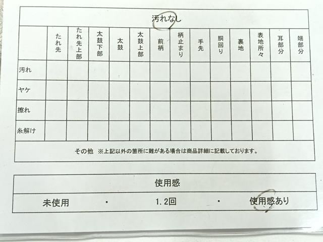 平和屋着物◎太鼓柄袋帯 飛鶴文 金糸 正絹 逸品 AABH8711uk