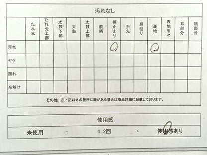 平和屋着物◎六通柄袋帯 草木文 金銀糸 正絹 逸品 AABH8715uk