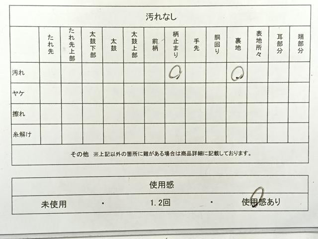 平和屋着物◎六通柄袋帯 草木文 金銀糸 正絹 逸品 AABH8715uk