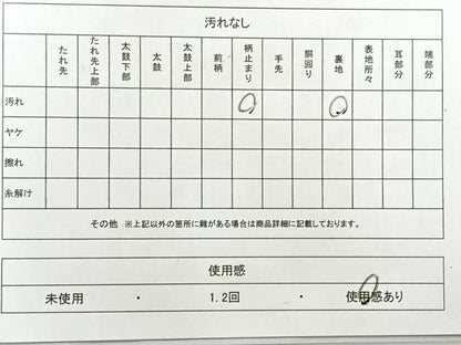 平和屋着物◎六通柄袋帯 唐織 吉祥花文 銀糸 正絹 逸品 AABH8716uk