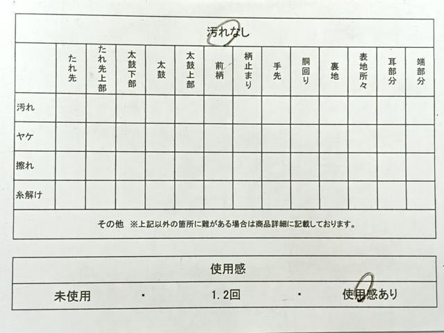 平和屋着物◎六通柄袋帯 唐織 草花文 銀糸 正絹 逸品 AABH8717uk