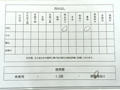 平和屋着物◎六通柄袋帯 唐織 鶴 銀糸 正絹 逸品 AABH8719uk