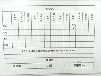 平和屋着物◎六通柄袋帯 鶴の舞 銀糸 正絹 逸品 AABH8720uk
