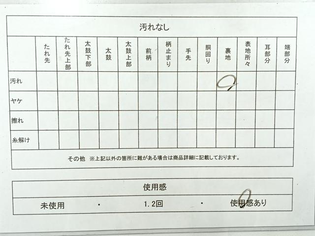 平和屋着物◎六通柄袋帯 鶴の舞 銀糸 正絹 逸品 AABH8720uk