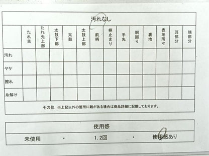 平和屋着物◎六通柄袋帯　美しき憧れ　草花文　金糸　正絹　逸品　AABH8724uk