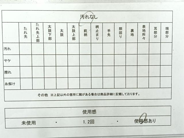 平和屋着物◎六通柄袋帯　美しき憧れ　草花文　金糸　正絹　逸品　AABH8724uk