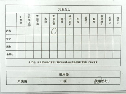 平和屋着物◎綴れ 全通柄袋帯 美保姿 孔雀花文 金銀糸 正絹 逸品 AABH8728uk