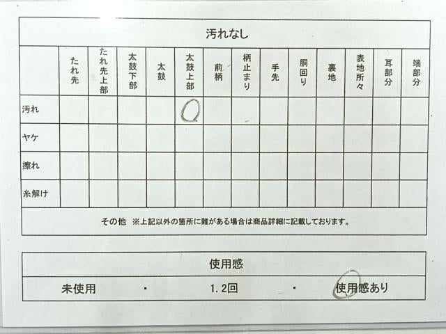 平和屋着物◎綴れ 全通柄袋帯 美保姿 孔雀花文 金銀糸 正絹 逸品 AABH8728uk