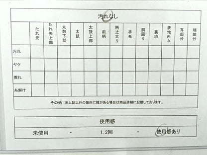 平和屋着物◎佐賀錦 六通柄袋帯 鳳凰花文 金糸 正絹 逸品 AABH8731uk