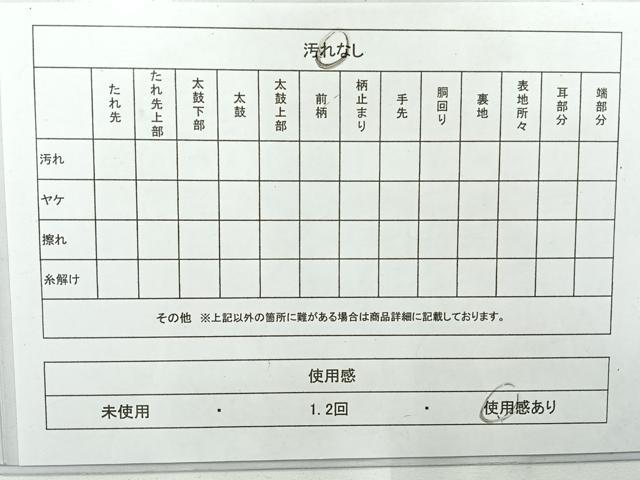 平和屋着物◎佐賀錦 六通柄袋帯 鳳凰花文 金糸 正絹 逸品 AABH8731uk