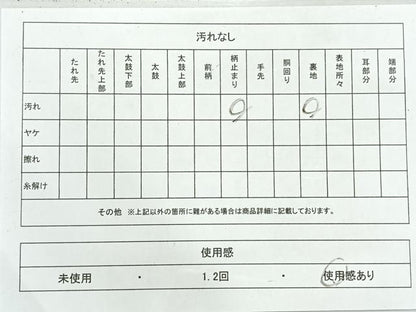 平和屋着物◎六通柄袋帯　唐織　双鶴花文　金銀糸　正絹　逸品　AABH8733uk