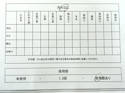 平和屋着物◎六通柄袋帯　唐織　松葉　金糸　正絹　逸品　AABH8735uk