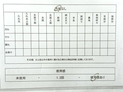 平和屋着物◎六通柄袋帯　芝文　金銀糸　正絹　逸品　AABH8736uk