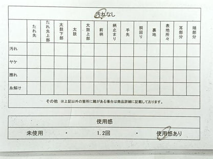 平和屋着物◎六通柄袋帯　唐織　花唐草文　金糸　正絹　逸品　AABH8737uk