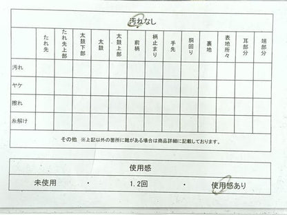 平和屋着物◎六通柄袋帯 唐織 風景文 金糸 正絹 逸品 AABH8738uk