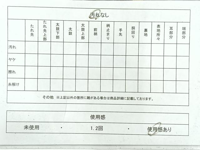 平和屋着物◎六通柄袋帯 唐織 風景文 金糸 正絹 逸品 AABH8738uk