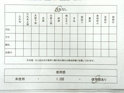 平和屋着物◎六通柄袋帯 唐織 花唐草文 金糸 引箔 正絹 逸品 AABH8739uk