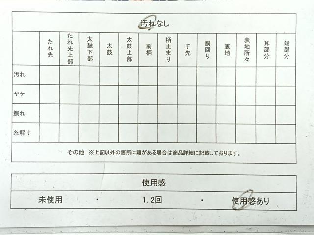 平和屋着物◎六通柄袋帯 唐織 花唐草文 金糸 引箔 正絹 逸品 AABH8739uk
