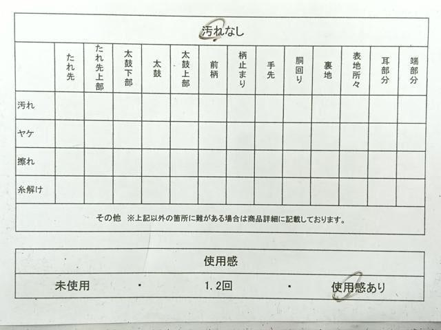 平和屋着物◎九寸名古屋帯　唐織　草花文　金銀糸　正絹　逸品　AABH8740uk