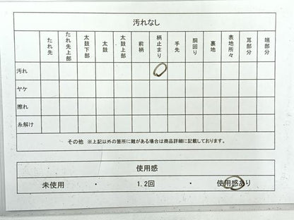 平和屋着物◎六通柄袋帯　孔雀花文　金銀糸　正絹　逸品　AABH8742uk