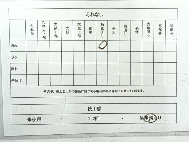 平和屋着物◎六通柄袋帯　孔雀花文　金銀糸　正絹　逸品　AABH8742uk