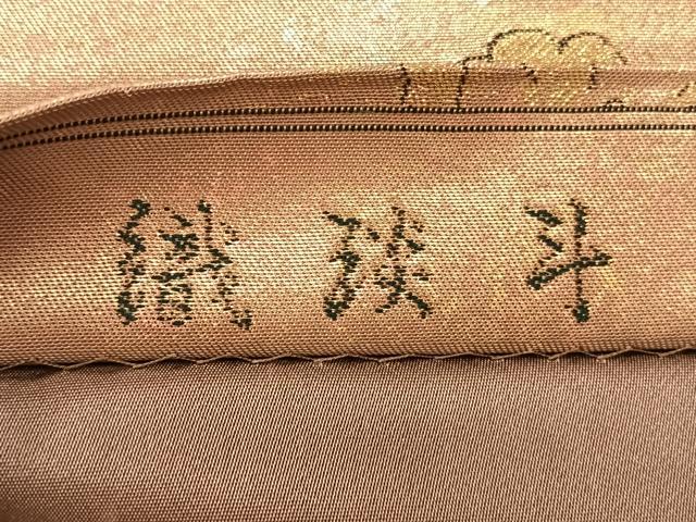 平和屋着物◎六通柄袋帯　作家物　斗淡織　花鳥文　金糸　正絹　逸品　AABH8743uk