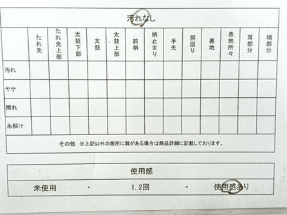 平和屋着物◎六通柄袋帯　作家物　斗淡織　花鳥文　金糸　正絹　逸品　AABH8743uk