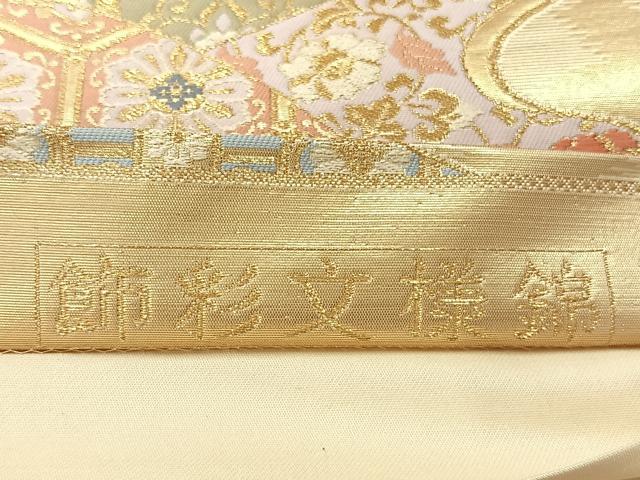 平和屋着物◎六通柄袋帯　唐織　飾彩文様錦　金糸　正絹　逸品　AABH8744uk