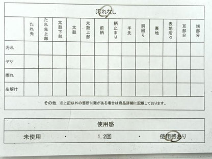 平和屋着物◎六通柄袋帯　唐織　飾彩文様錦　金糸　正絹　逸品　AABH8744uk