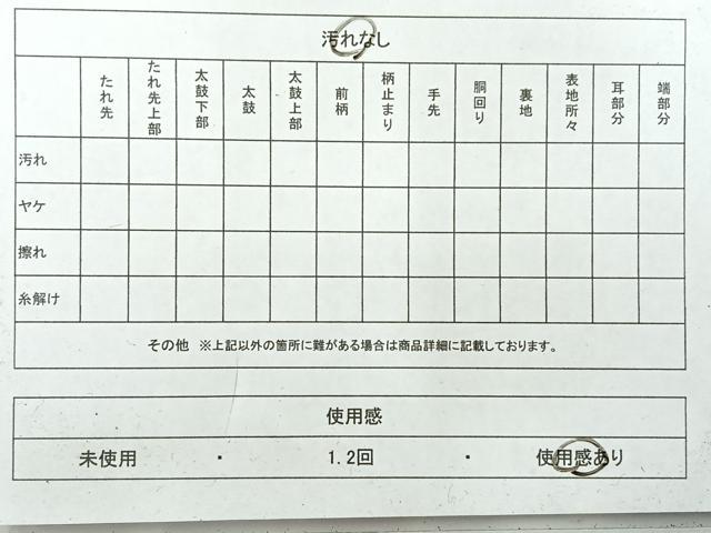 平和屋着物◎六通柄袋帯　唐織　飾彩文様錦　金糸　正絹　逸品　AABH8744uk
