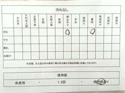 平和屋着物◎六通柄袋帯　唐織　孔雀花文　銀糸　正絹　逸品　AABH8746uk