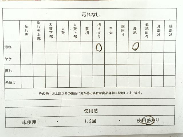 平和屋着物◎六通柄袋帯　唐織　孔雀花文　銀糸　正絹　逸品　AABH8746uk