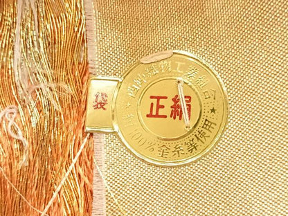 平和屋着物◎西陣　加藤善織物謹製　六通柄袋帯　唐織　蜀江花文　金糸　正絹　逸品　AABH8747uk