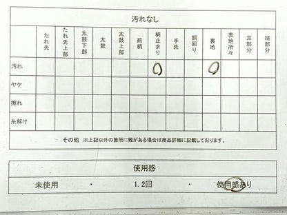 平和屋着物◎西陣　加藤善織物謹製　六通柄袋帯　唐織　蜀江花文　金糸　正絹　逸品　AABH8747uk