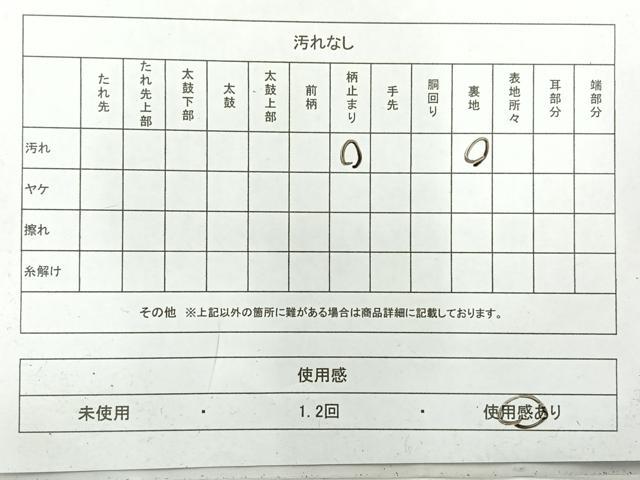 平和屋着物◎西陣　加藤善織物謹製　六通柄袋帯　唐織　蜀江花文　金糸　正絹　逸品　AABH8747uk