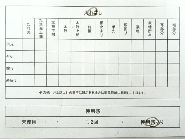 平和屋着物◎九寸名古屋帯　エ霞文様　金糸　正絹　逸品　AABH8748uk
